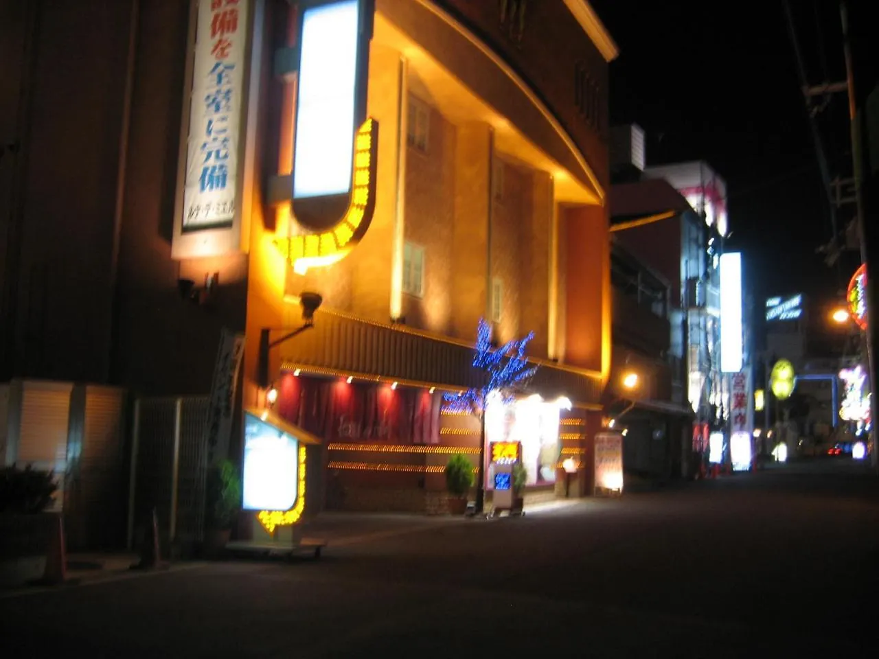 Love hôtel Hotel Luna Sakuranomiya (Adults Only) Ōsaka