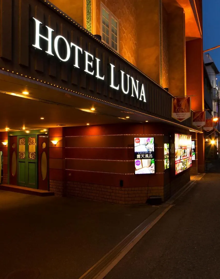 Love hôtel Hotel Luna Sakuranomiya (Adults Only) Ōsaka