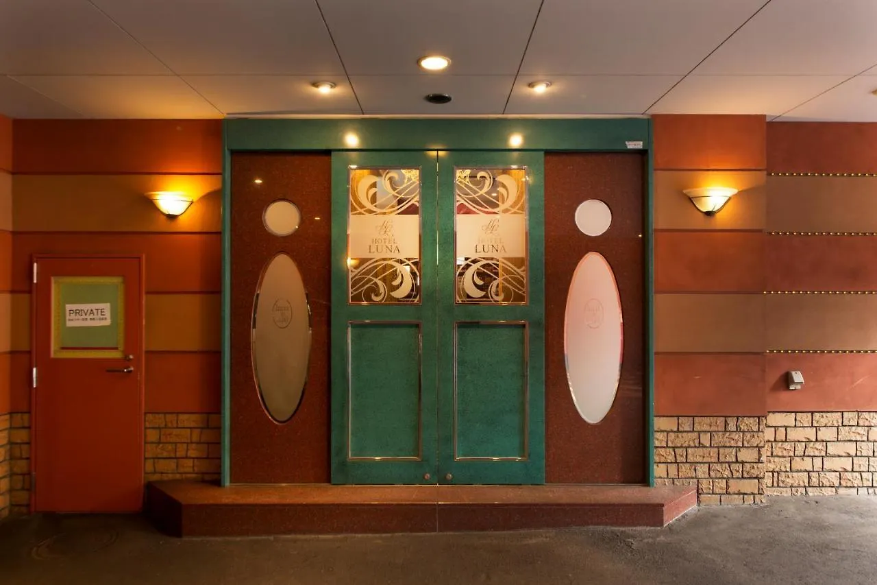 Hotel Luna Sakuranomiya (Adults Only) Ōsaka