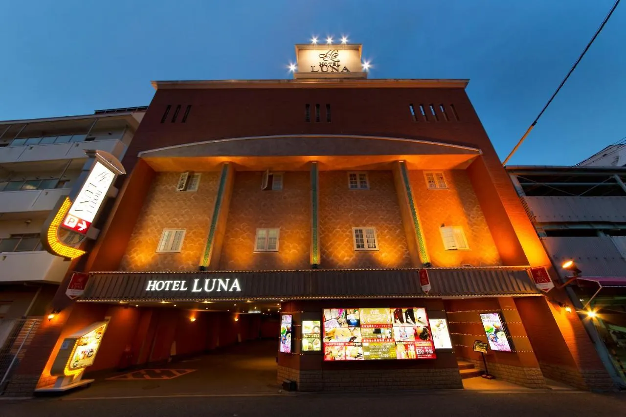 Hotel Luna Sakuranomiya (Adults Only) Ōsaka